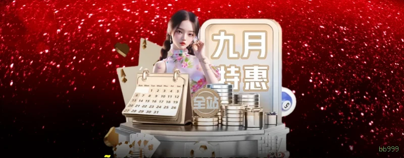 Instalação PC bb999